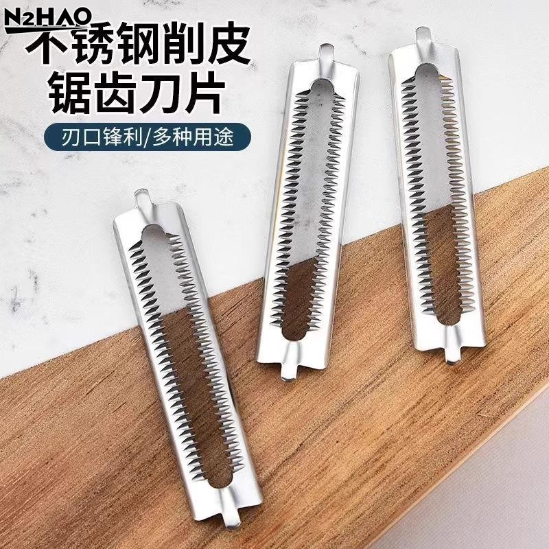 Kitchen Gadgets Needed - 10Pc/lot Stainless Steel Peeler Blades Replacement