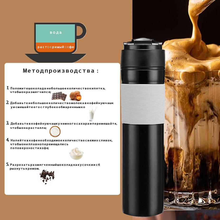 Portable French Press Coffee M – French Press Coffee Maker recenzja i cena