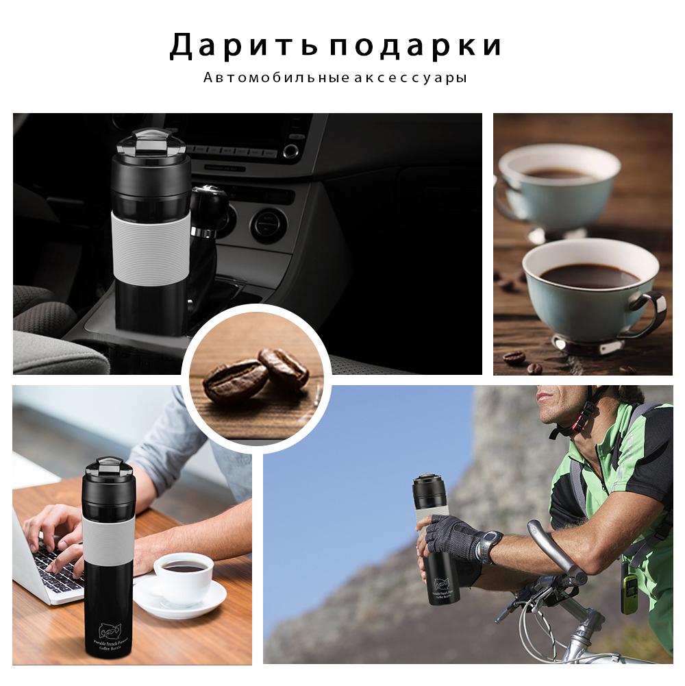 Portable French Press Coffee M – French Press Coffee Maker recenzja i cena